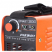 Купить Patriot SMART 200C MMA в Белоомуте